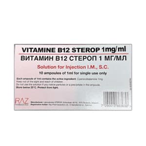 vitamine b12 sterop 1mg ml israel 1